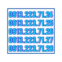 0913.337.0013|سیم‌کارت|اصفهان, آبشار|دیوار