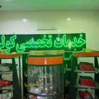 سه عدد تابلو ال ای دی .گاز کولر . برق اتومبیل