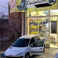 روکش صندلی تعمیرات تخصصی صندلی خودرو