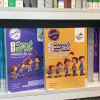 کتاب کنکور زیست شناسی جامع خیلی سبز پینوکیو