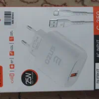شارژر 25 وات