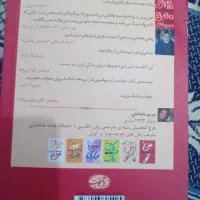 کتاب من بیش از تو جوجو مویز