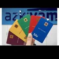 بلو ولی دوست داشتنی