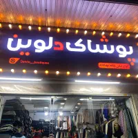 فروش تابلو زیر قیمت