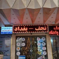 اجاره-سالیانه-آژانس-هواپیمایی-خیابان-امام-رضا-حرم