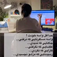 بانوان با انگیزه وآینده ساز