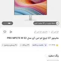 ps5slim|کنسول، بازی ویدئویی و آنلاین|مهران (ایلام), |دیوار