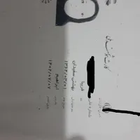 کارت ملی