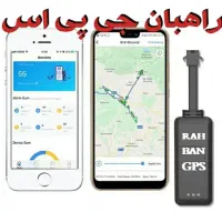 ردیاب شخصی آهنربایی 1812 راهبان جی پی اس نقطه زن