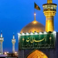 سفر زیارتی مشهد مقدس