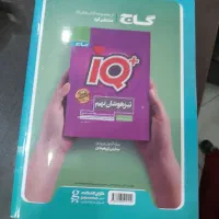فروش کتاب درسی