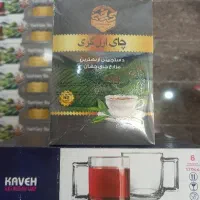 حراج چای ب همراه لیوان