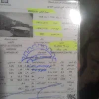 فروش پیکان وانت