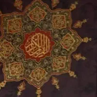 دعا و علوم غریبه