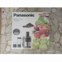 اب میوه گیری اصل مالزی