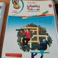 کتاب درسی