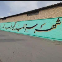 طرح-معاوظه-خودرو-بازمین-الهیه-فاز-2-جلدک