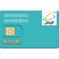 خط۹۱۰