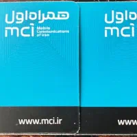 مرکز  خرید و فروش 0912
