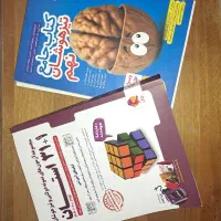 کتاب تست ۳۱ استان و جامع خیلی سبز