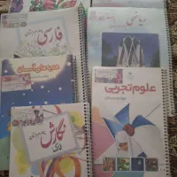 کتاب های پایه چهارم