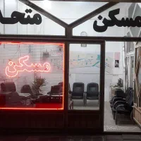 آپارتمان-اکباتان-پونک