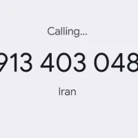 فروش خط دائمی 4030