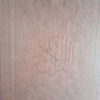 فلیتوکل علی الله