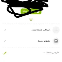 مدارک بنام وحید ریحانی گم کردم