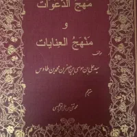 66 جلد کتاب ، به قیمت مناسب