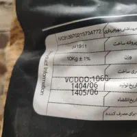 غذا سگ