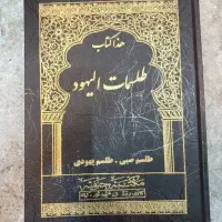 سرکتاب