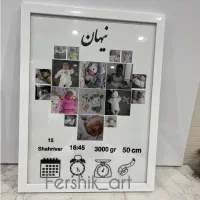 قاب موزیکال از عکس های خودتان