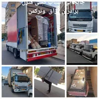 جابجایی وحمل اسباب کشی اثاثیه منزل قزاق بار تضمینی|خدمات حمل و نقل|گرگان, |دیوار