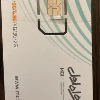 سیم کارت رند 091011888