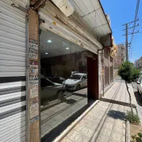 27-متر-مغازه-تجاری-مناسب-کسب-وکار-و-سرمایه-گذاری