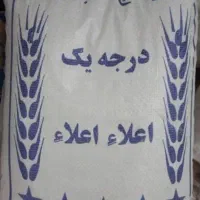 گونی برنج 10 کیلویی عنبر بو