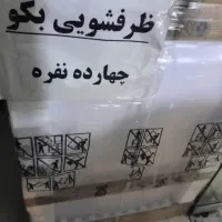 ظرفشویی ۱۴ نفره بکو