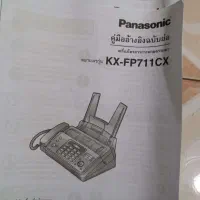 فاکس پاناسونیک