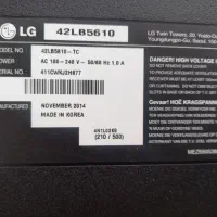 تلویزیون LG در حد نو و کاملا سالم مدل ۴۲LB5610