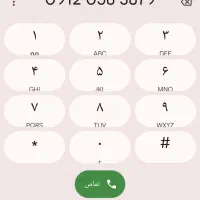 خط 912 کد 0