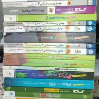 کتاب تست کنکور ۱۵۰
