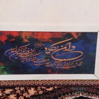 سه عدد تابلو