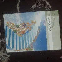 حراج کتابهای مدرسه و کنکور