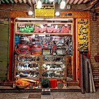 فروشگاه ابزار یراق گازسوز و الکتریکی علی عیلامی