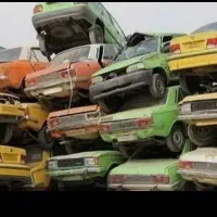خودرو فرسوده شمارا خریدارم