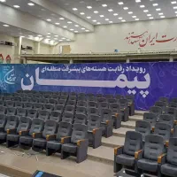 اسپیس