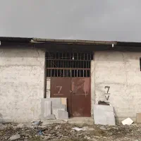 انبار