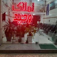 واحد ۶۸ متری/ ۲ خواب/ دهقان ویلا