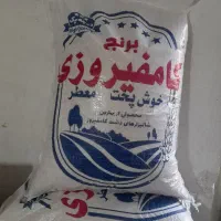 کامفیروز بشرط پخت  ۳۴۸